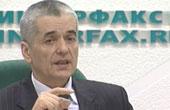 Геннадий Онищенко заставит таджикские власти реагировать на просьбы Роспотребнадзора
