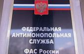 ФАС не выявила нарушений при закупках лекарств 